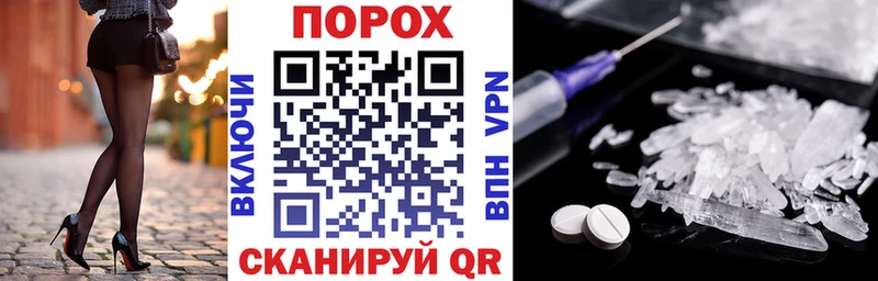 АМФ 97%  МЕГА сайт  Алейск 