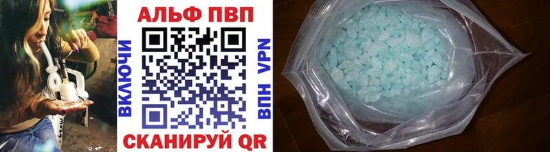 APVP VHQ  мориарти телеграм  Алейск 