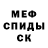 Amphetamine Розовый Maskless Ninja