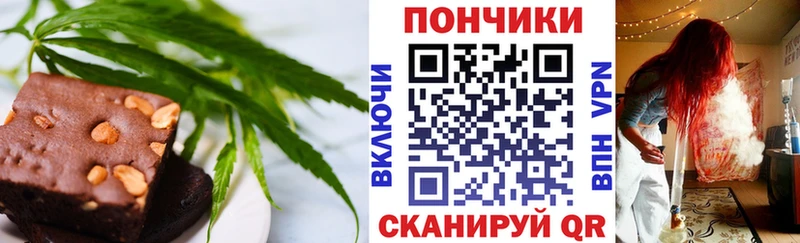 наркошоп  Алейск  Печенье с ТГК марихуана 