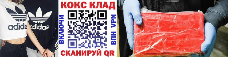 COCAIN Перу Алейск