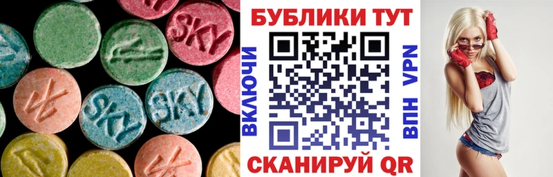 mega ссылка  Алейск  Экстази 250 мг  где найти наркотики 