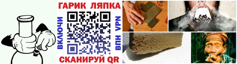 Гашиш Ice-O-Lator  Алейск 