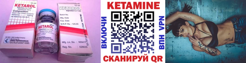 КЕТАМИН ketamine  KRAKEN онион  Алейск  закладки 