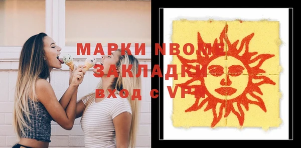 мефедрон мука Абинск