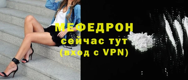 мефедрон мука Абинск