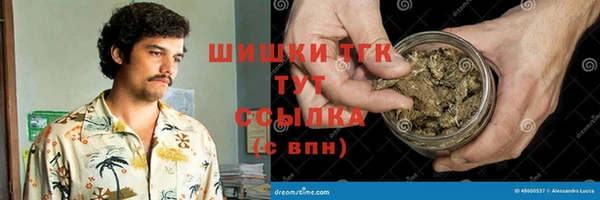 мефедрон мука Абинск