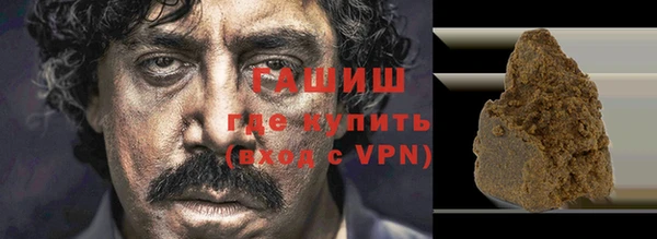 мефедрон мука Абинск