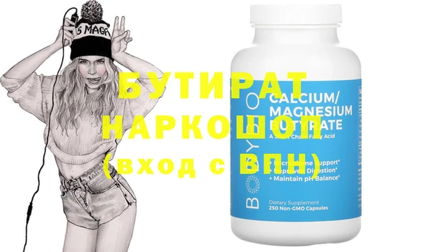 мефедрон мука Абинск