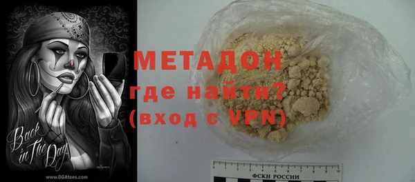 мефедрон мука Абинск