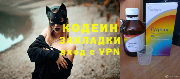 мескалин Абаза