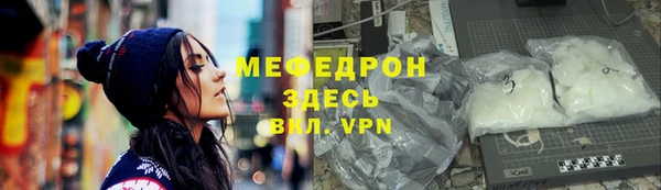 мефедрон мука Абинск
