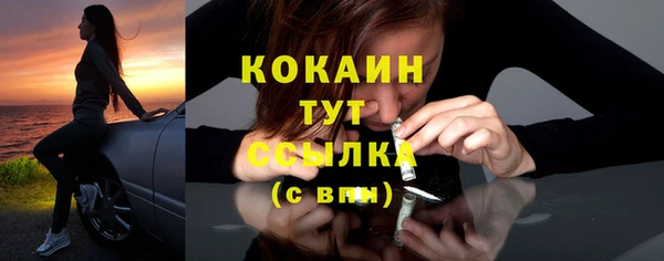 кокаин колумбия Абдулино