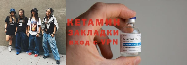 мескалин Абаза