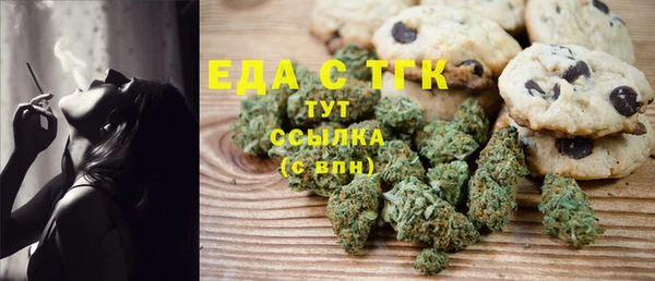 мефедрон мука Абинск