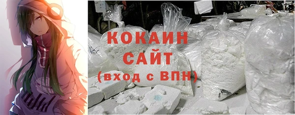 мескалин Абаза