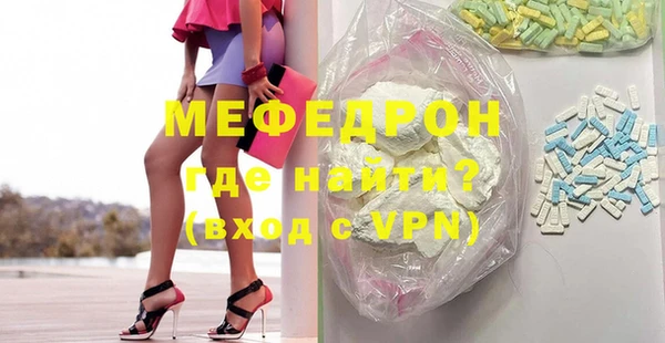 мескалин Абаза