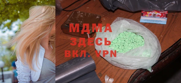 мескалин Абаза