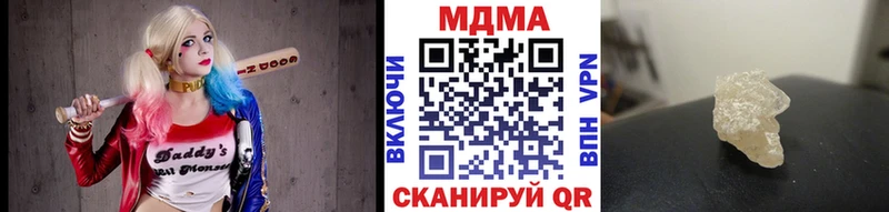 купить   Алейск  блэк спрут ссылки  МДМА молли 