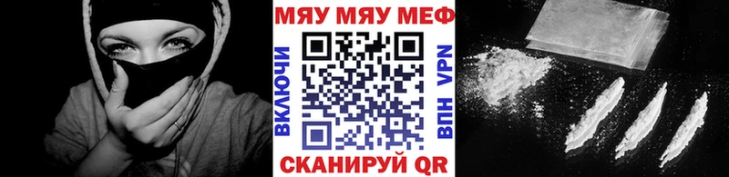 Меф 4 MMC Алейск