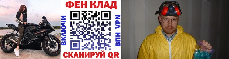 mega ССЫЛКА  Алейск  Метамфетамин Methamphetamine 