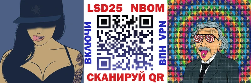 закладки Алейск Марки NBOMe 1,8мг