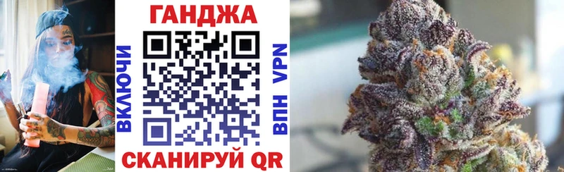 Канабис THC 21% Алейск